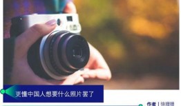 国产拍,展现中国故事魅力