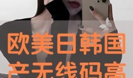 国产白浆视频,揭秘传统工艺与现代创新的完美融合