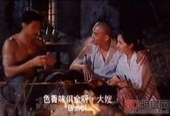 国产三极毛片,背后真相与伦理探讨