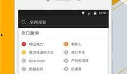 国产永久免费高清在线,畅享视觉盛宴的云端乐园