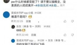 国产无打码视频