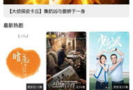 国产视频高清在线,在线畅享视觉盛宴之旅