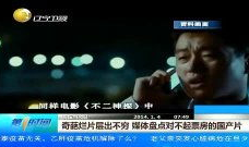 国产视频高清在线,在线畅享视觉盛宴之旅